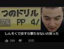 ｱﾀﾏｶﾞｲｲ、ｱﾀﾏｶﾞｲｲ(◡；ω；◡)【うんこちゃんMAD】