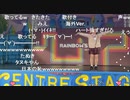【なお】RAINBOW'S ENDでWONDERFUL！