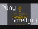 【MC 1.16.5】Tinkers' Construct 3 解説紹介動画 Pt.04【Puny Smelting】