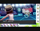 【ポケモン剣盾】S20ひびのポケモンwithサザンドラpart26【サザンドラ】