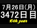 【1日1実績】DDLCP　#10【Xbox360/XboxOne】