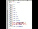 【なでしこ】「また図書館に」を作ってみた【それだけ】