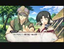【フルボイス ADV】うたわれるもの Vol.1 ～散りゆく者への子守唄～。７