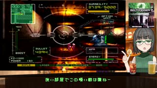 ゲームカフェの京町さん#25「ベルトロガー9 Part10」