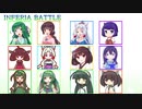 【NEUTRINO】INFERIA BATTLEを歌ってもらった【ボイパロイドもどき】