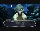 【フルボイス ADV】うたわれるもの Vol.1 ～散りゆく者への子守唄～。８