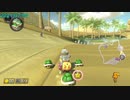 【マスクで応援】マリオカート8DX_20210704_01