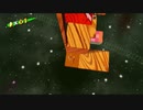 [shine26]マリオの夏休み！スーパーマリオサンシャイン実況プレイ26 かいの なかの ヒミツ