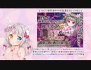 【イヤホン必須】7月23日配信＠くま主総会【ASMR・バイノーラル】