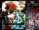 東方風神録 霊夢A Normal　Stage3～4