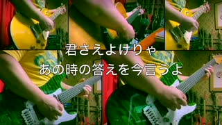 {DTM&GT}B’z「Warp」をおけ作って弾いてみました