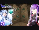 【孤島クラフト】だいやもんど！ダイヤモンド！！DIAMOND！！#4