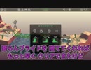 好奇心ある4人が【Poly Bridge】をやる Part7