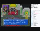 シャイニング・フォース 神々の遺産　実況プレイpart31