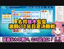 【にじさんじ甲子園2021】激闘！！ヴィラン連合の夏まとめ【笹木咲】