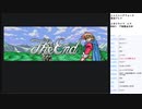 シャイニング・フォース 神々の遺産　実況プレイpart33