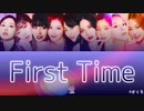 TWICE First Time カナルビ 歌詞 日本語字幕【ジヒョ作詞】