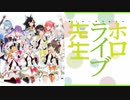 【MAD】百鬼あやめ×エロマンガ先生OP【ホロライブ】