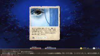 【ゆっくり実況】#7止まらない咲夜のイルヴァ生活【Elona / ver.1.16】