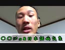 ○○ジョ＆日本語病気集Part1(チャンネルがーどまん)
