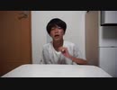 (リクエスト動画)流行りに乗りたい中学生がいちごグミを食べる