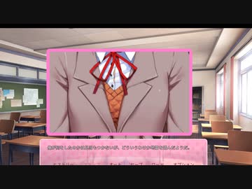 《ドキドキ文芸部　プラス　実況プレイ》　part6