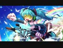 Blue Highway / 初音ミク