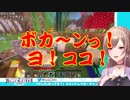 【Minecraft】フレン！ヤっちゃった！チャイカさんゴメン。【にじさんじ】