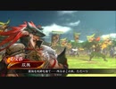 【三国志大戦】相変わらずな双無さん　(十四陣)レベル261