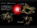 オッゴ、宇宙にて
