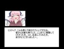 （東方手書き劇場）東方人狼（サイコ９人村）感想戦