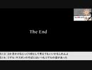 【生放送アーカイブ】『Neo ATLASⅡ』part13（終） 2021.7.24放送分