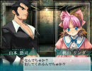 大悪司ぷれい動画　元子ルートpart64