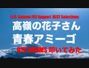 電子ドラム配信 生配信 DTX LIVE 「 J.F.C. Autumn MUSIC FES Support SONGS BEST Selections 」