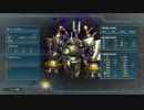 はじめての英雄伝説「閃の軌跡Ⅳ」を実況プレイ！part164
