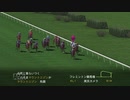 【実況】ウイニングポスト7 マキシマム2007 #8