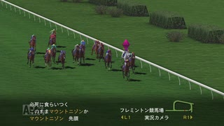 【実況】ウイニングポスト7 マキシマム2007 #8
