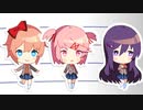《ドキドキ文芸部　プラス　実況プレイ》　part7