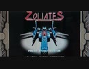 [実況]「ゾリアテス（3DS）」GCCX 3丁目の有野より初見プレイ！（全ノルマクリア）