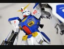 F90、最終出撃