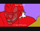 Attack On Corona- Attack on Titan Parody