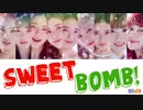 【NiziU】SWEET BOMB!【ふりがな・ルビ付き】【カナルビ】
