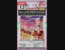 【譜面確認用】 No Limit RED Force LUNATIC 【オンゲキ外部出力】