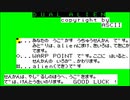 【実況】目が追い付かないが「AX-2 宇宙輸送船ノストロモ」をやる　Part2（『デュアル・エイリアン』 Part1）