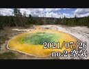 ショートサーキット出張版読み上げ動画6929
