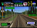 【暴走】電車でGO!プロ仕様 ほくほく新幹線