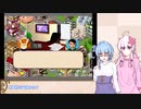 【バーガーバーガー】”ほっ”とするバーガー店始めました 最終回【VOICEROID実況】
