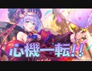 【実況】あいりすミスティリア！初見プレイPart615