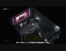 ようこそ絶望分譲マンション　SKYHILL Black Mist　part13