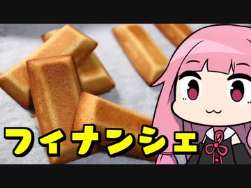 【フィナンシェ】「茜ちゃんが美味いと思うまで」R〇A 31:24  WR